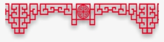 Red Plaid Border Transparent Decorative - Chinese New Year #8228440