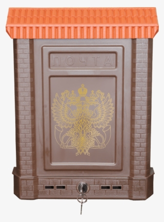 This Png File Is About Post , Mailbox , Letter Box - Letter Box #8238349