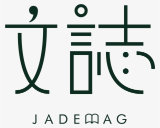 Menu - Calligraphy #8245600