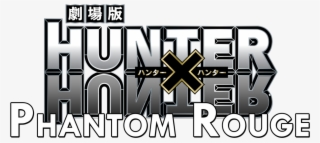 Hunter X Hunter - Hunter × Hunter #8246904