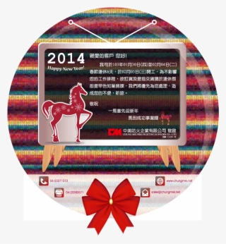 News 139088725438 - Label #8254177