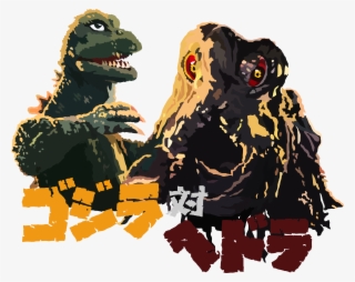 Exclusive Godzilla Vs Hedorah Tees Are Here Only $14 - Illustration #8265634