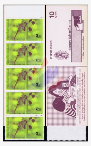 Canceled Stamp Png #8269782