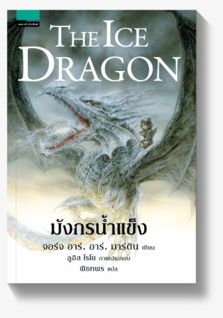 หน้าหลัก #8274575