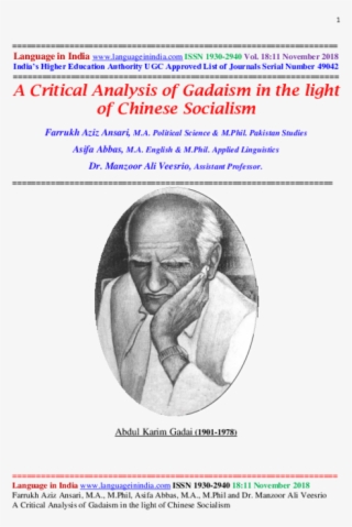 Pdf - Circle #8282167