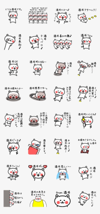 Creators' Stickers #8286144
