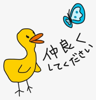 Available At Line Store - Duck #8286774