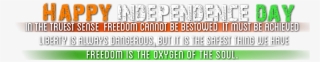 Independence Day Text Png - Parallel #8291093