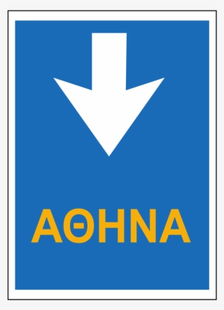 Road Sign With Direction Arrow In Greece - Graphic Design #8291932
