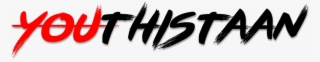 Youthistaan Youthistaan - Calligraphy #8292867