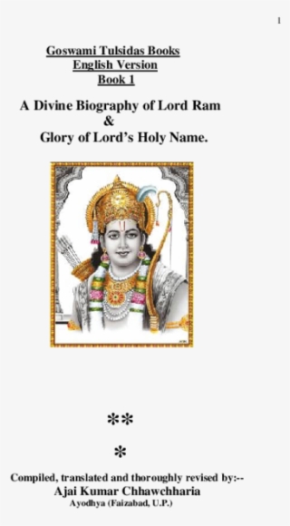 Pdf - Cartoon #8294315