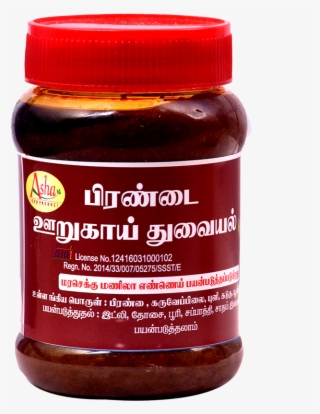 Adamant Creeper Pickle/ பிரண்டை ஊறுகாய்200g - Seedless Fruit #8295236