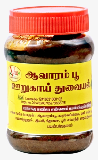 Senna Auriculata - Natural Foods #8295892