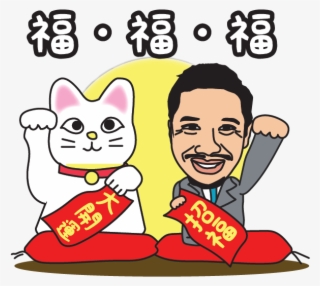 Businessman With Cat -luck Luck Luck - Cartoon #8298849