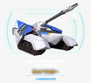 Star Fox Zero Comes Out On April 21st In Japan, April - Landmaster On Starfox 64 #831297