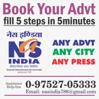 Add Image - Poster #8307412