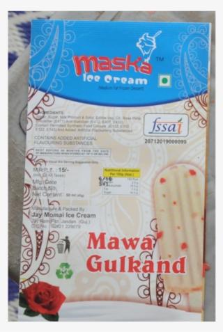 Mawa Gulkand - Flower #8309542
