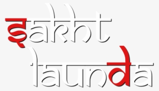 High Rated Gabru - Sakht Launda Png #8309716