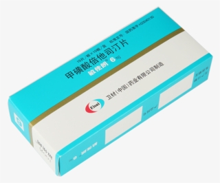 Custom Printed Recyclable Fsc White Cardboard Medicine - Box #8312679