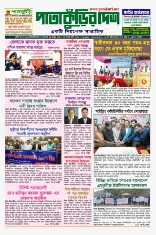 1-2 - Flyer #8313512