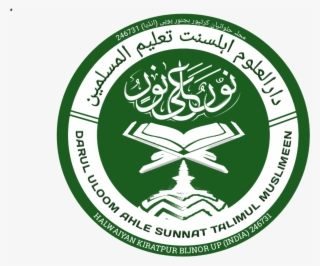 Darul Uloom Ahle Sunnat Talimul Muslimeen - Emblem #8313980