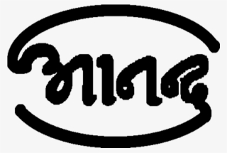 Anand Udyog Mandir #8322753