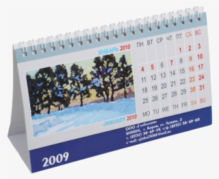 Global Khim - Paper #8323625