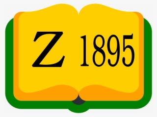 File - Eo-reformo1895 - Svg #8327961 File - Eo-reformo1895 - Svg #8327961