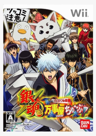 Anime Game For Wii #8330878