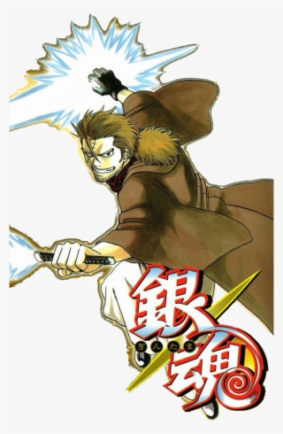 Obi Hajime - Hideaki Sorachi Gintama Manga #8331072