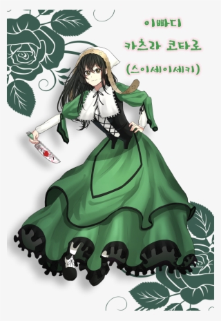 제 3돌 - Yellow Rose Ranch #8331134