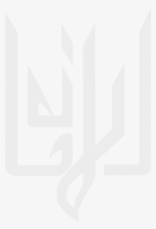 Pope Francis In Abu Dhabi - Graphic Design #8334373