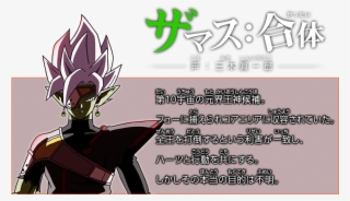 E' Stato Catturato Da Fu E Rinchiuso Nella Core Area - コア エリア の 戦士 達 #8341052