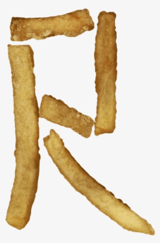 French Fries Font - Baked Goods #8346563