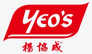 It's Not Every Day That You See A Household Name Like - Yeo Hiap Seng #8361562