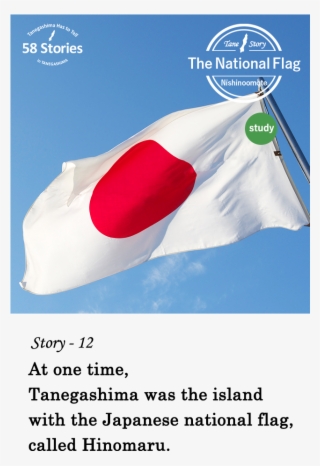 Story-12 At One Time, Tanegashima Was The Island With - Flag #8362562