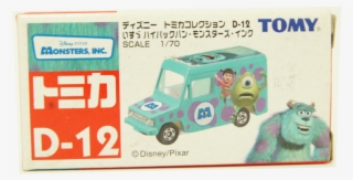 Enlarge Image - Morita Airport Crash Tender Maf 125 #8365407