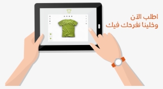 Order Now - Illustration #8385334