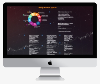 Imac Psd Mockup Temp - Computer Monitor #8390774