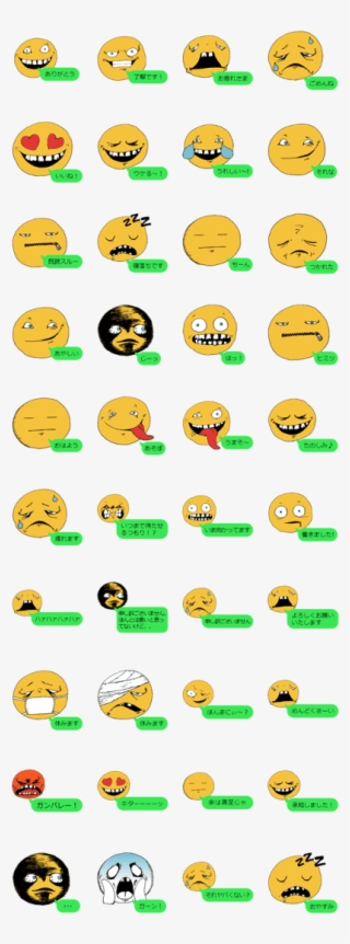 American Comics-style Emoji Balloon #8395467 American Comics-style Emoji Balloon #8395467