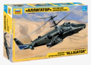 Zvezda 7224 1/72 Russian Attack Helicopter Ka-52 Alligator - Ka 52 1 72 #8395817