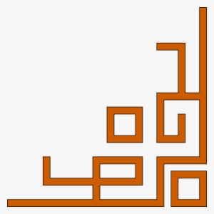 How To Set Use Bottom Right Corner Icon Png #849413