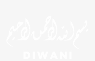 Diwani Calligraphy - Calligraphy #8403099