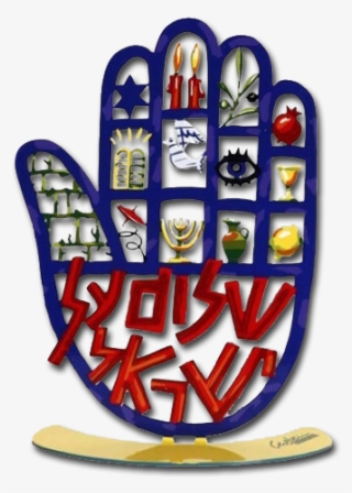 Hamsa Of Peace - Israel Motifs #8413755