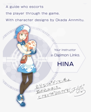 A Guide Who Escorts The Player Through The Game - Digimon Hina #8415718