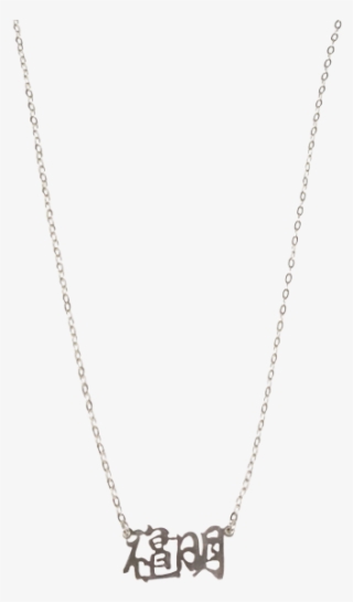 Bright Spirit Divinity Sterling Silver Necklace 26 - Necklace #8417175