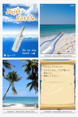 Now The Question Is - Beach #8431041 Now The Question Is - Beach #8431041