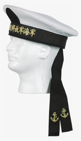 08 1199000000 Chinese Sailor Hat Main - Scarf #8439442 08 1199000000 Chinese Sailor Hat Main - Scarf #8439442