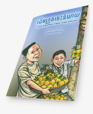 Natural Foods #8457552