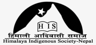 Himalayan Indigenous Society Is A Non Profit, Non Political - Poster #8467412